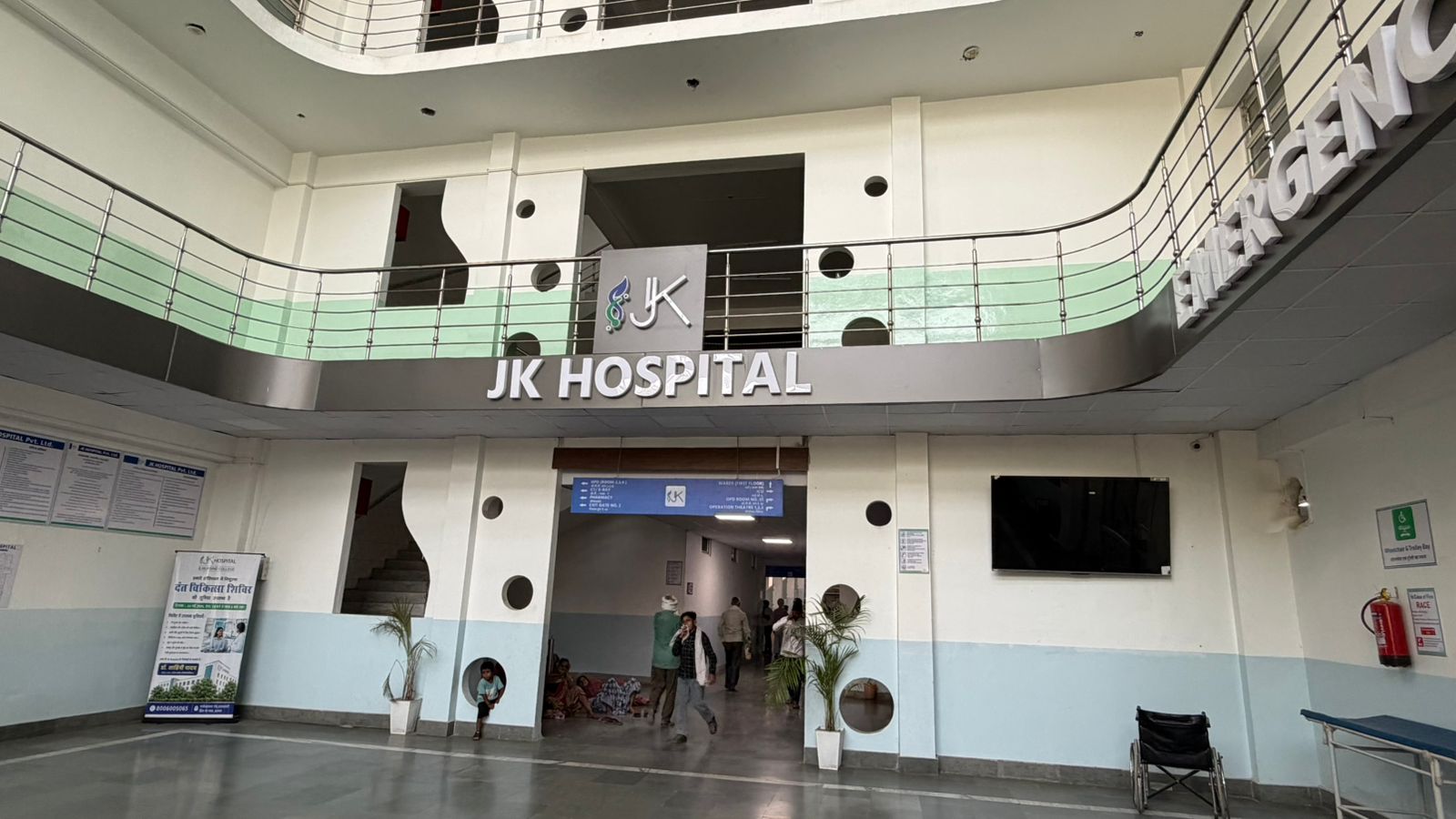 JK Hospital main entrance lobby.